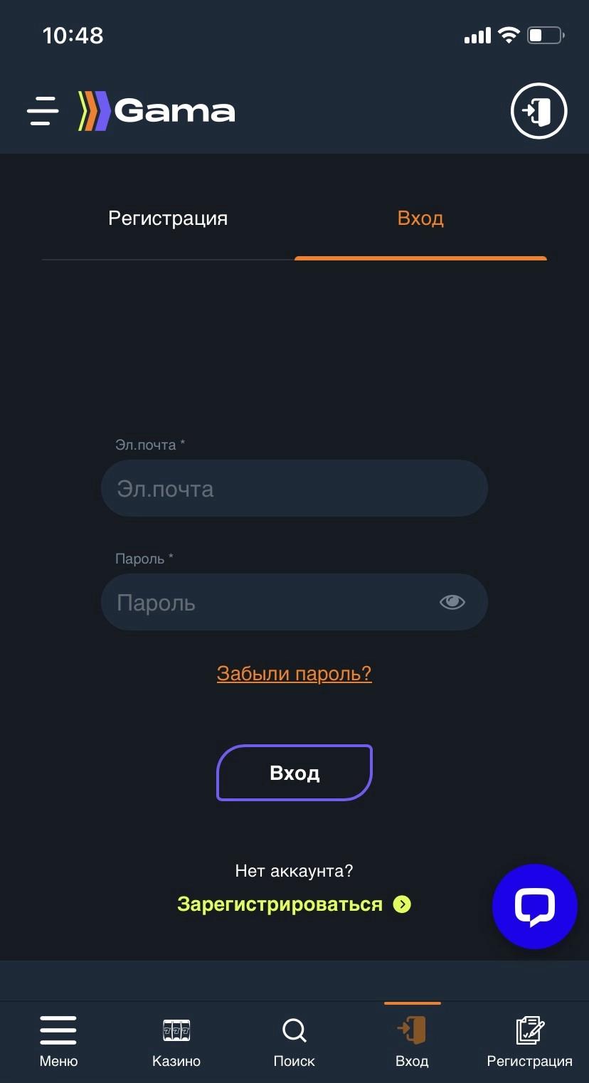 gama